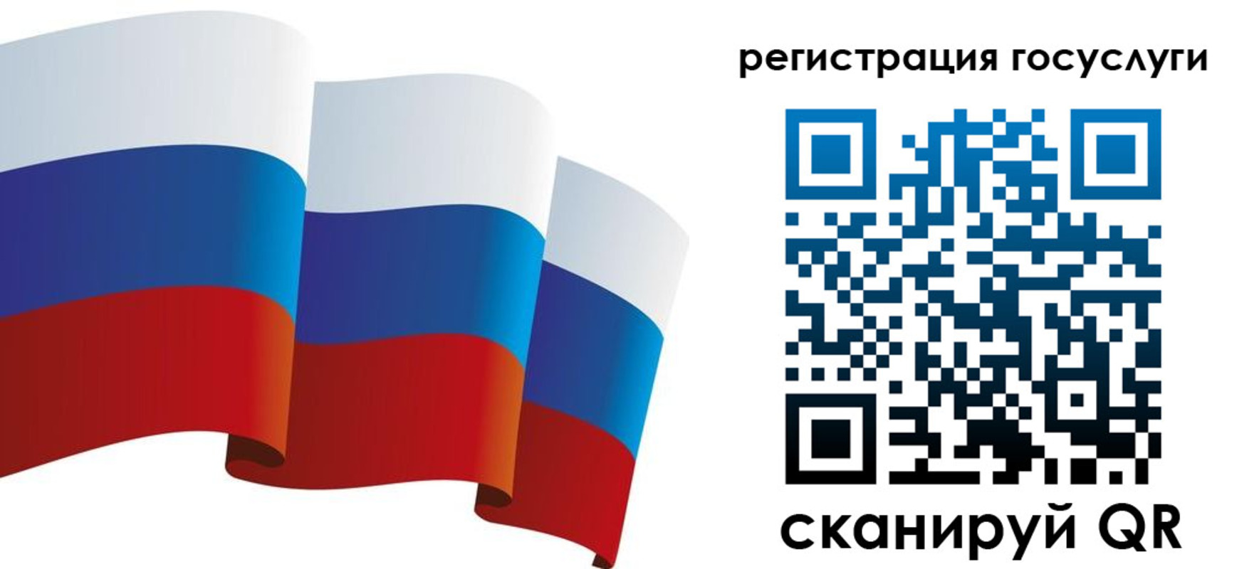 прописка для работы в Асбесте