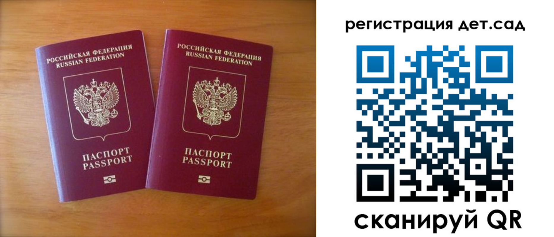 купить прописку в Асбесте