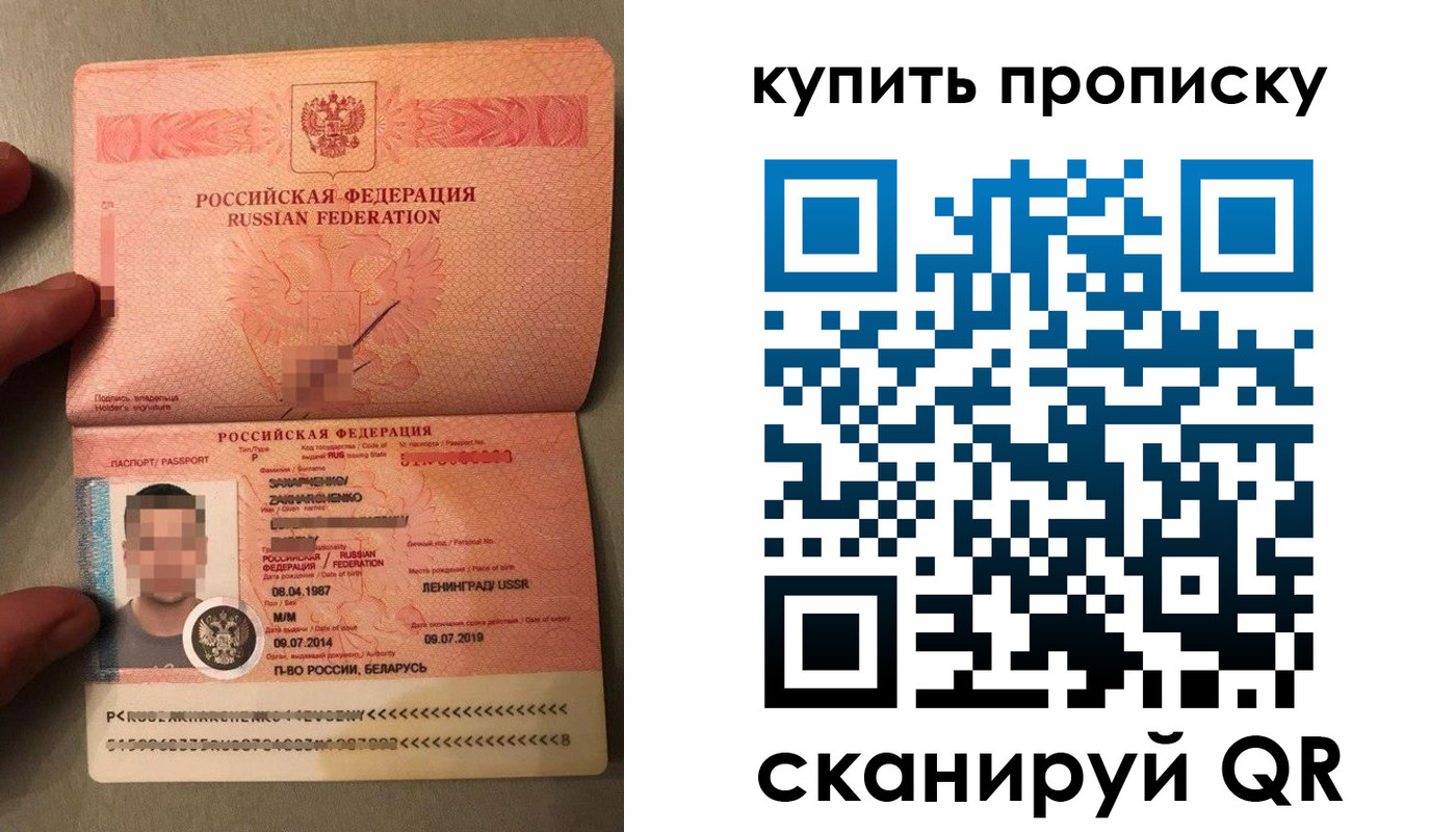 временная регистрация в квартире в Асбесте